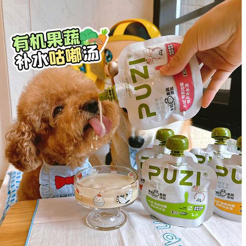 扑吃补水浓汤有机果蔬咕嘟汤餐包