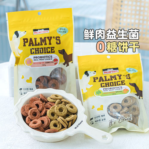 添加益生菌狗零食帕美德调节肠胃