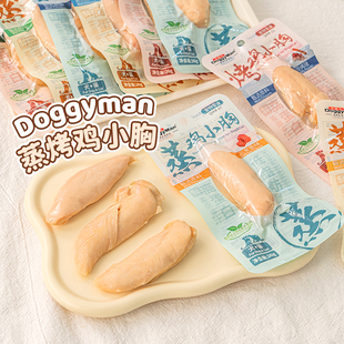 布丁妹妹多格漫狗零食蒸烤鸡小胸肉宠物湿粮鲜食小型幼犬湿粮拌饭
