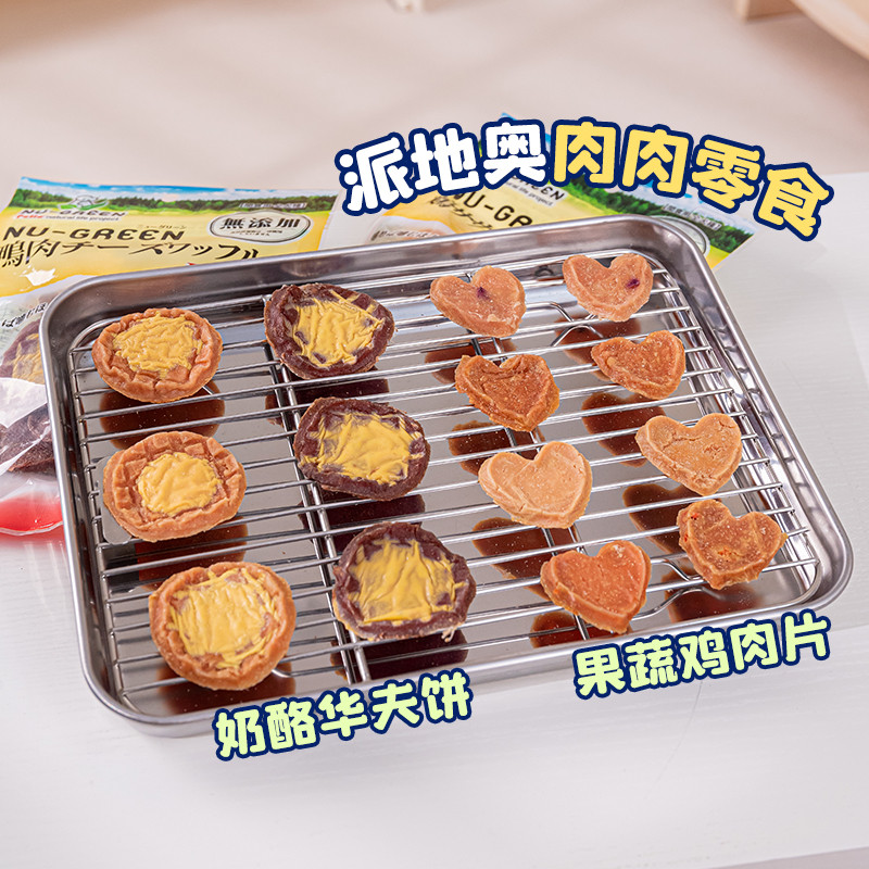 派地奥狗狗零食华夫饼宠物磨牙棒