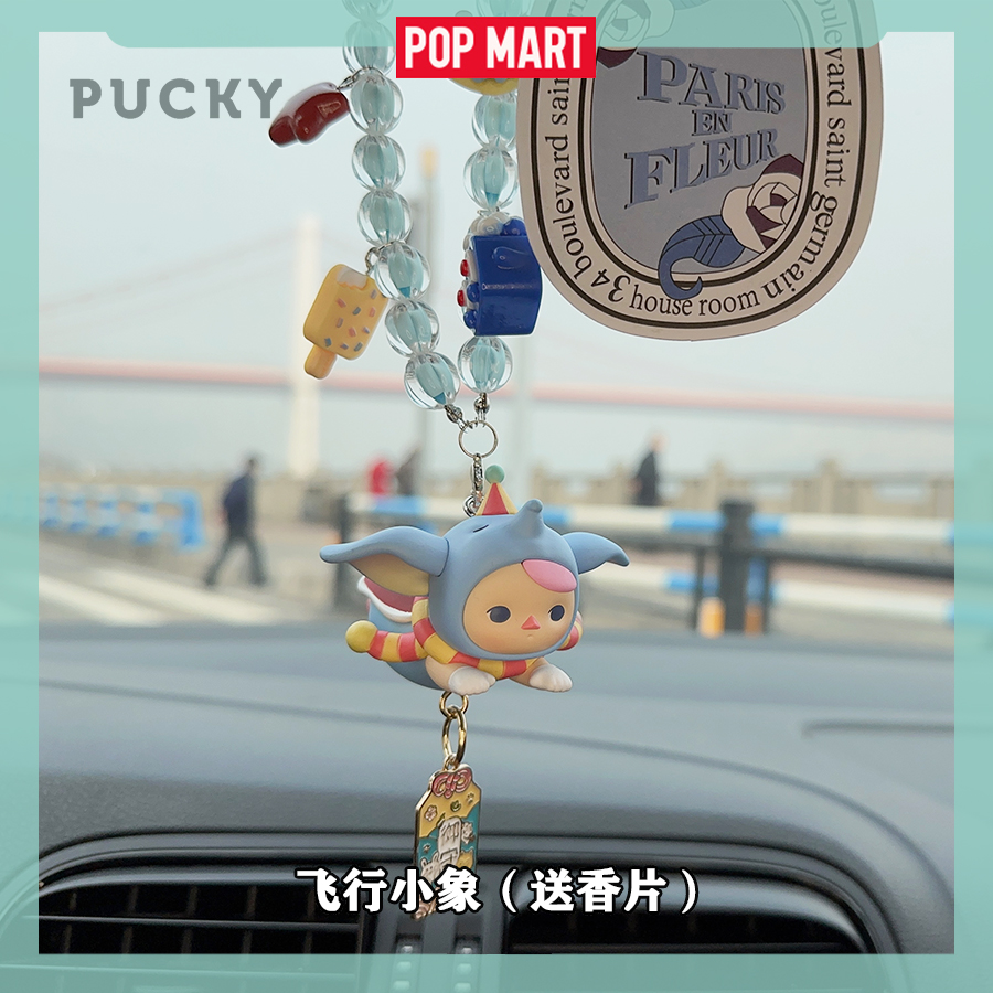 泡泡玛特车载挂件毕奇pucky吊坠