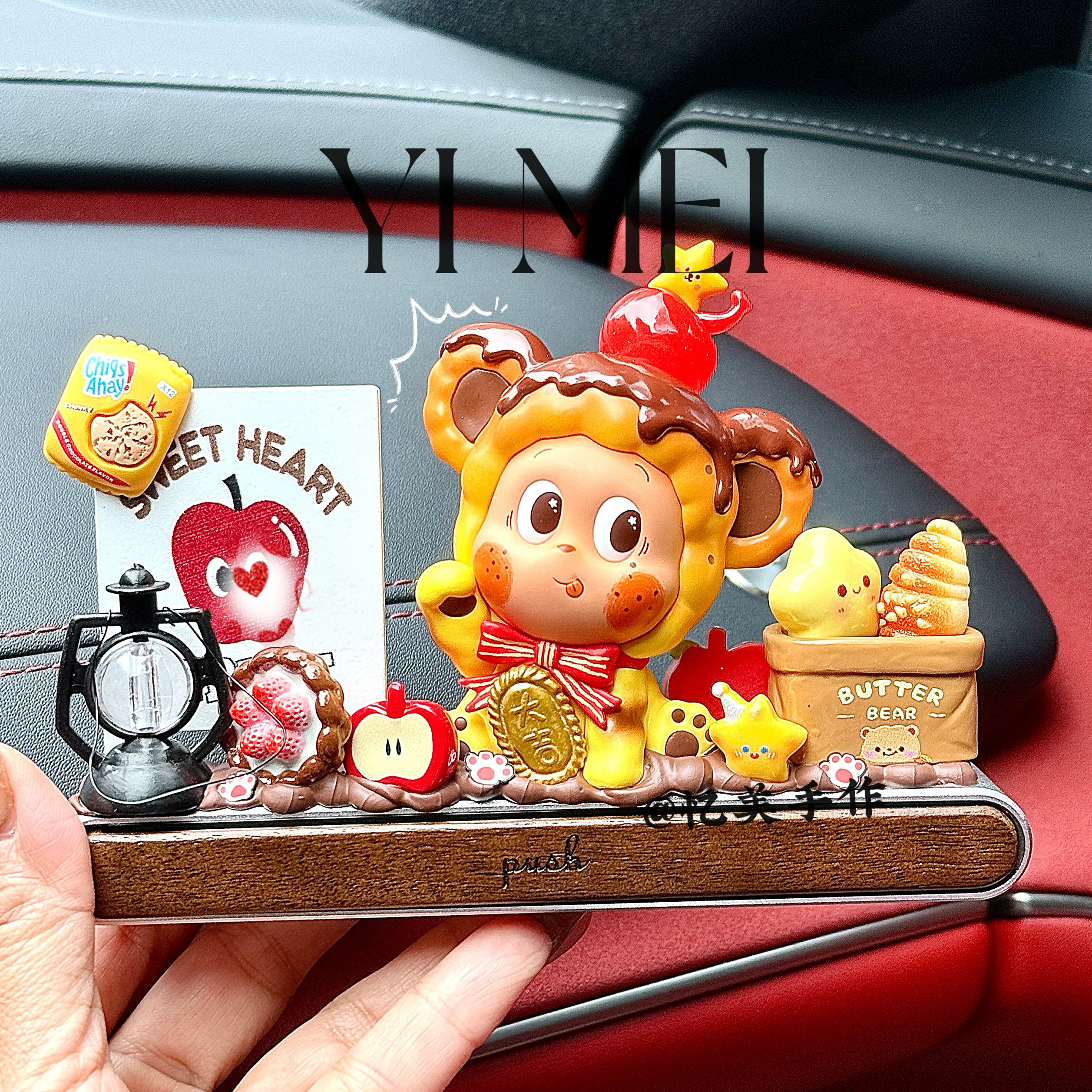 泡泡玛特星星美味时刻diy材料奶油成品摆件礼物临时停车牌号码