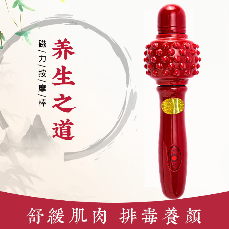 磁疗棒疏通经络便携式面部头部肩背部敲打点穴按摩锤美容棒按摩棒