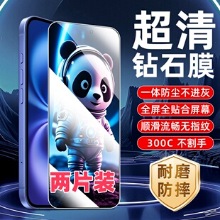 适用于苹果17promax防窥钢化膜iPhone17Air手机膜超清16PRO防摔防爆15Promax全屏保护贴膜