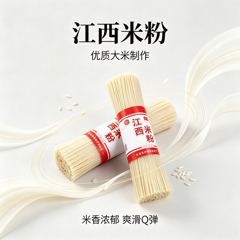 梦颖江西米粉干粗粉螺蛳粉专用