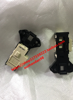 格兰仕滚筒洗衣机UG612门锁延时开关通用A7308 UG712 A512 F7312v