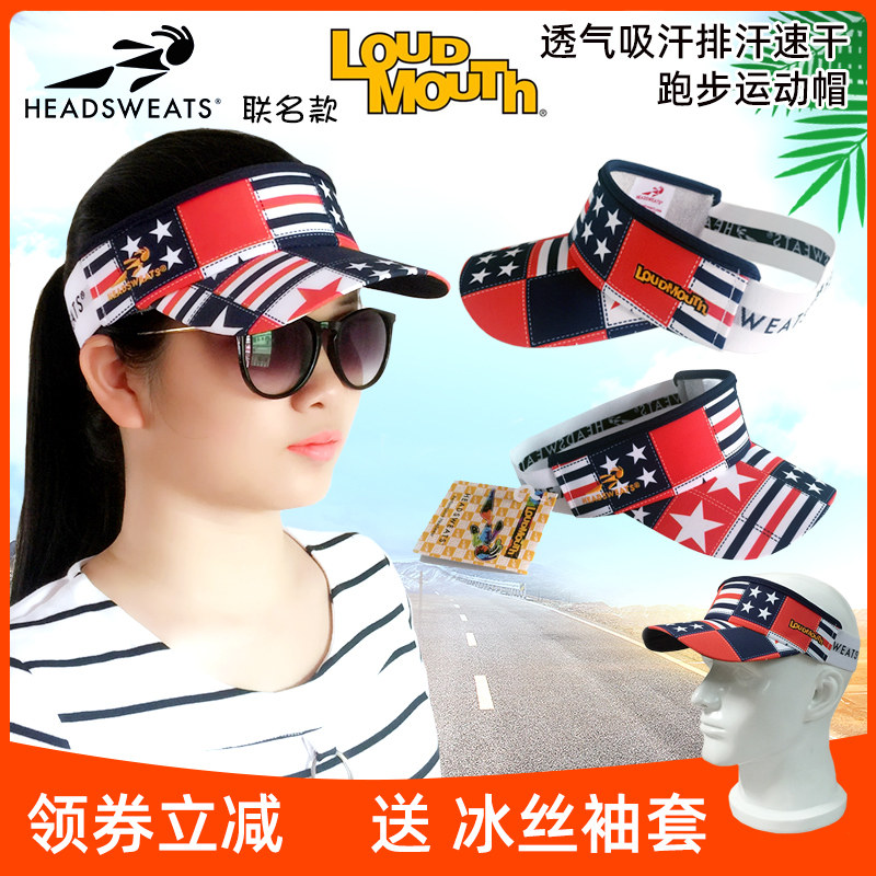 Headsweats运动空顶帽子户外吸汗速干超轻男女马拉松跑步透气越野