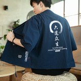 常年款春夏季风日系印花T恤大码宽松上衣套装B370-8810P35，男装T恤，电商B370-A