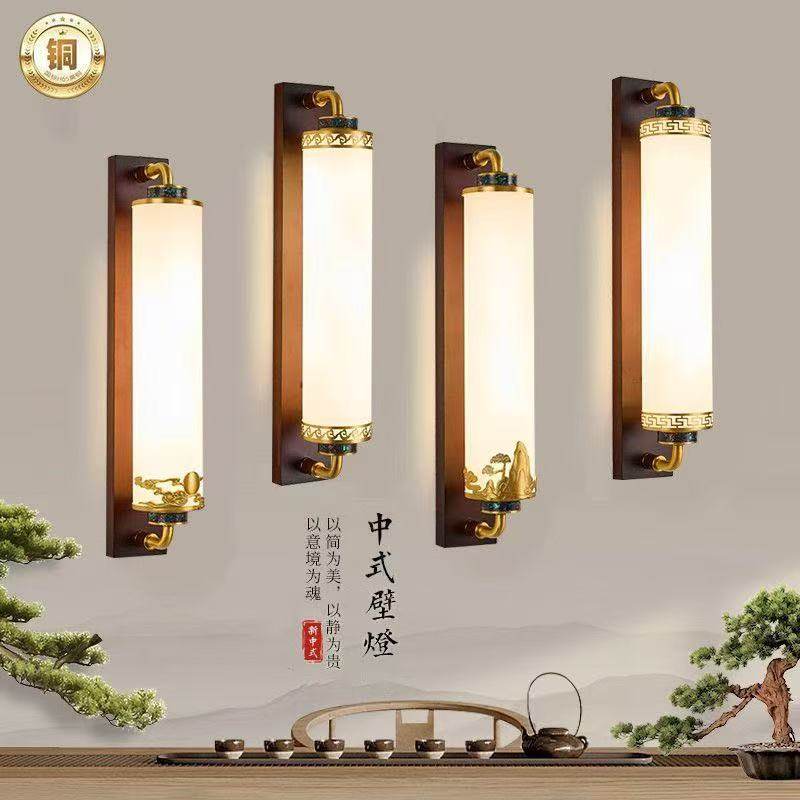 新中式壁灯全铜客厅背景墙灯楼梯过道长条实木卧室床头灯2026新款,家装灯饰光源,壁灯,淘宝优惠券,粉丝福利购,淘宝优惠卷