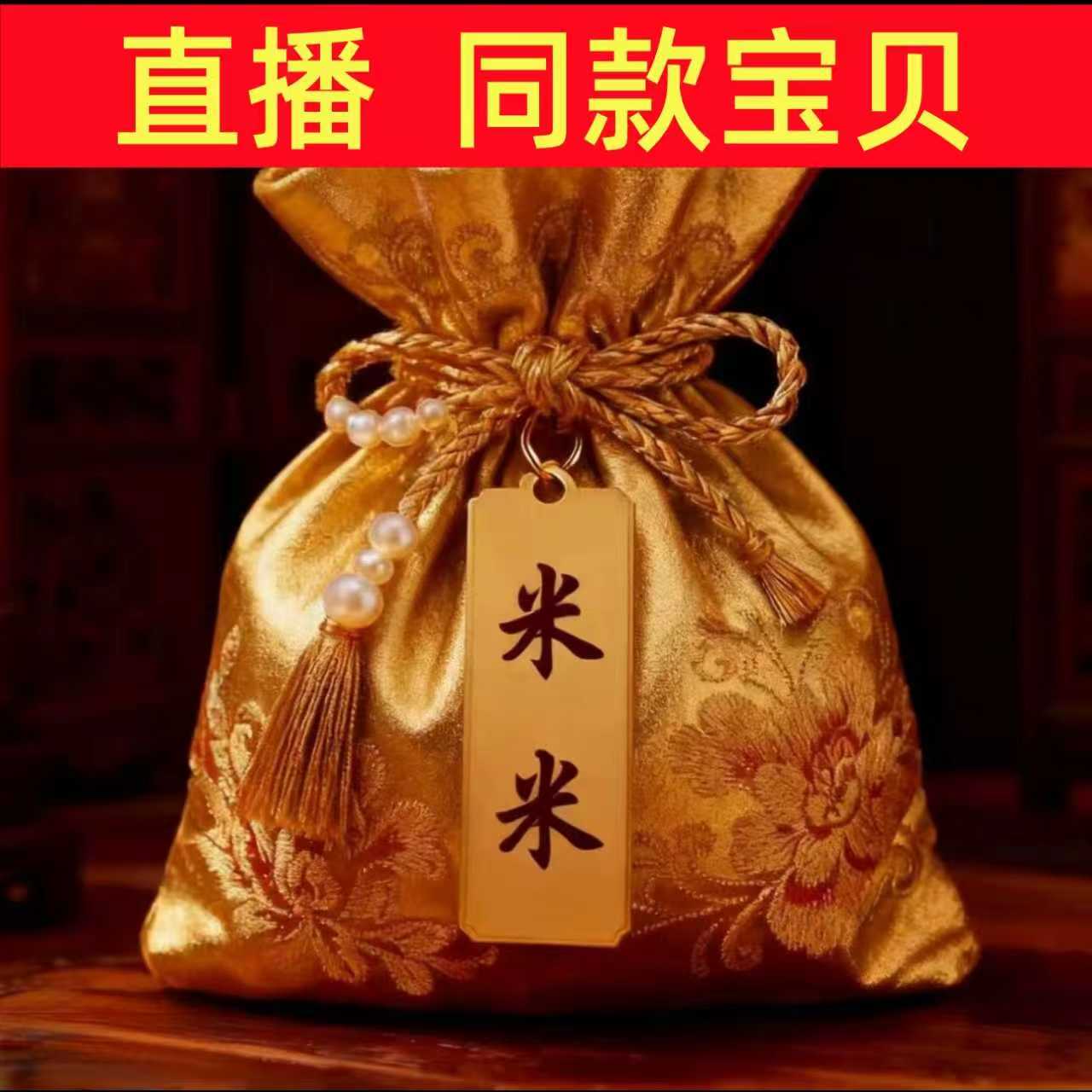 3号米米不够花【师傅推荐】聚米偏偏爱上你生肖贴纸福卡