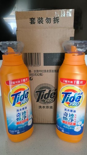 汰渍奇迹焕净洗衣原液800g雨后山茶花香味两瓶包邮