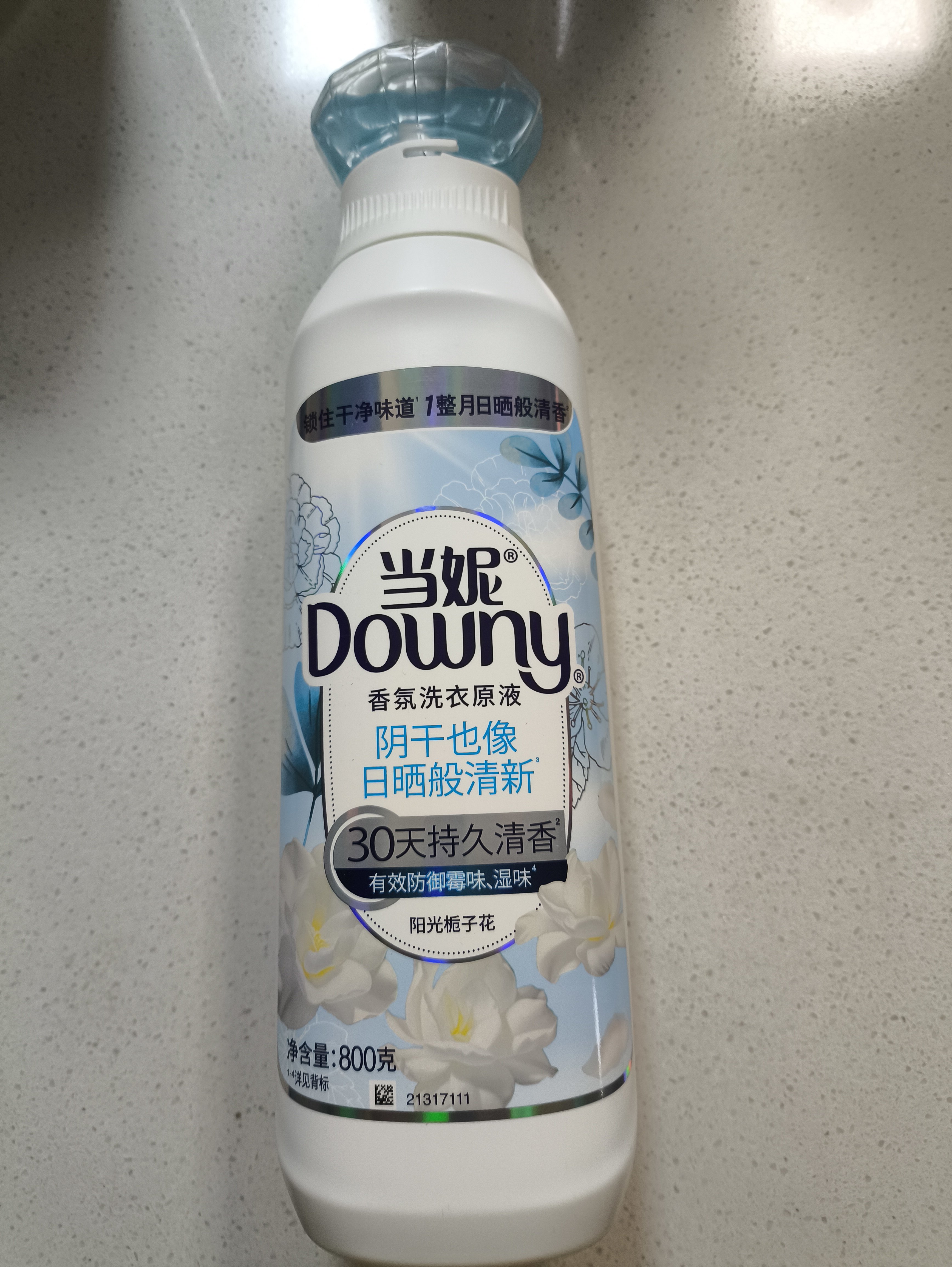 当妮香氛洗衣原液800g阳光栀子花味持久留香防霉防湿味日常护理