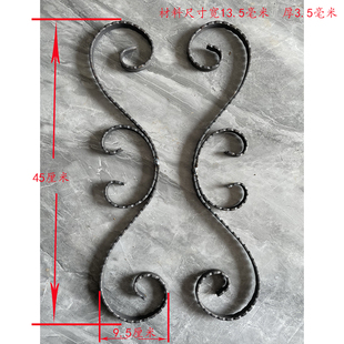 铁艺配件3字花手工弯花大门主题花弯花批发阳台围栏花楼梯C花S花
