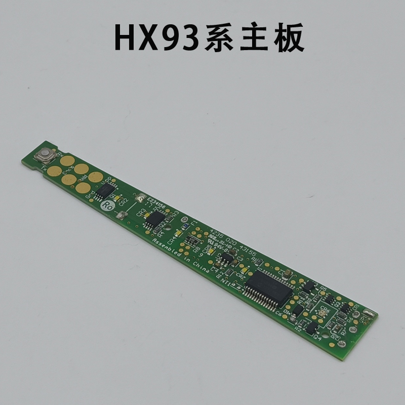 飞利浦电动牙刷HX93系主板适用于HX9340/9350/9360/9370牙刷维修 美容美体仪器 电动牙刷 原图主图