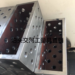 三维柔性焊接平台平板螺旋压紧器U型L型方箱平面直角角尺工装夹具
