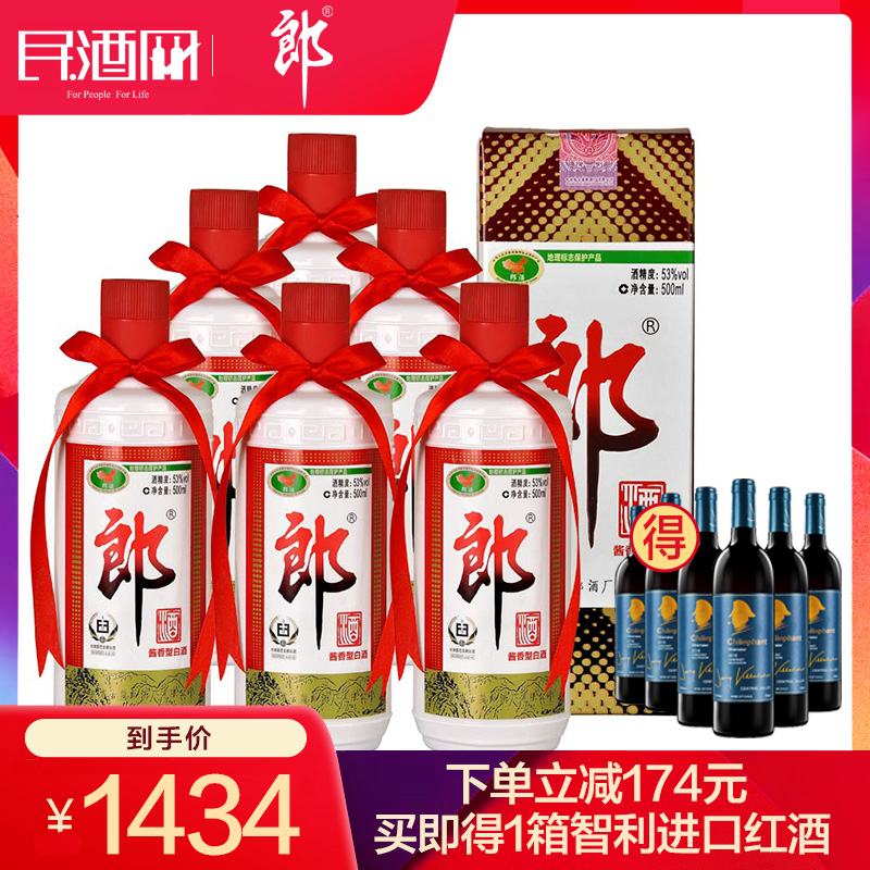 【酒廠直供】郎牌郎酒普郎53度500mLx6醬香型白酒整箱純糧食酒