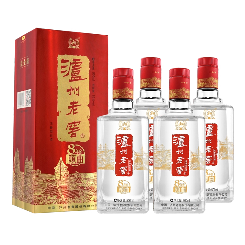 泸州老窖八年窖头曲酒流金版 浓香型白酒 52度 500ml*4瓶装送礼