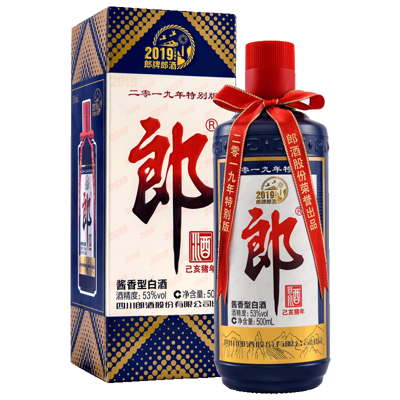 2019年己亥猪年郎牌郎酒纪念酒 53度500ml酱香型白酒商务宴请送礼