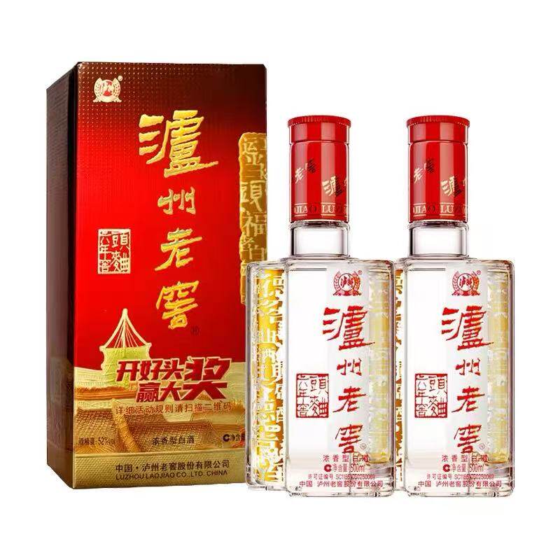 【爆款推荐】泸州老窖六年窖头曲52度 500ml*2瓶双瓶装浓香型白酒