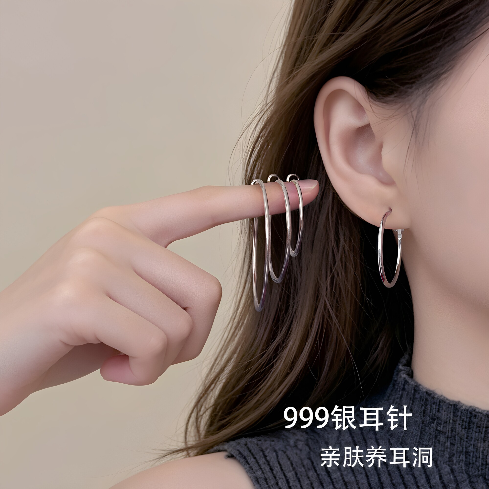 999纯银耳针大号圈圈个性耳环耳环