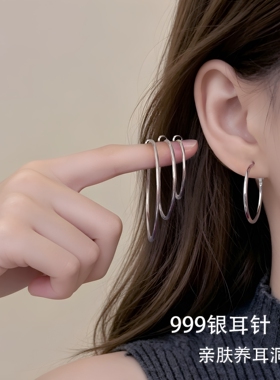 999纯银耳针大号圈圈个性耳环耳钉女轻奢高级感素圈耳扣合金耳饰