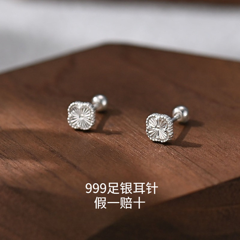 S999纯银耳钉女2026年新款幸运四叶草耳环车花螺丝拧扣养耳洞耳饰
