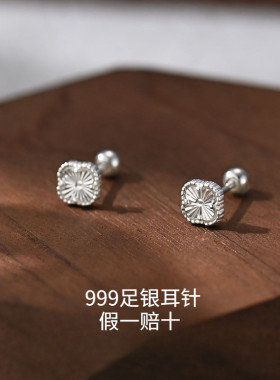 S999纯银耳钉女2026年新款幸运四叶草耳环车花螺丝拧扣养耳洞耳饰