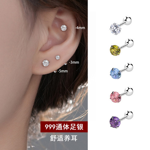 足银耳饰 S999纯银彩色闪钻螺丝耳钉女小众设计养耳洞耳骨钉耳饰
