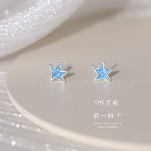 999纯银蓝色海星耳钉女养耳洞防过敏睡觉免摘耳饰轻奢小众高级感