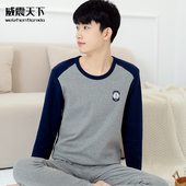 套装 男大童秋衣裤 青少年保暖内衣薄款 初中高中学生加厚棉毛衫 秋裤