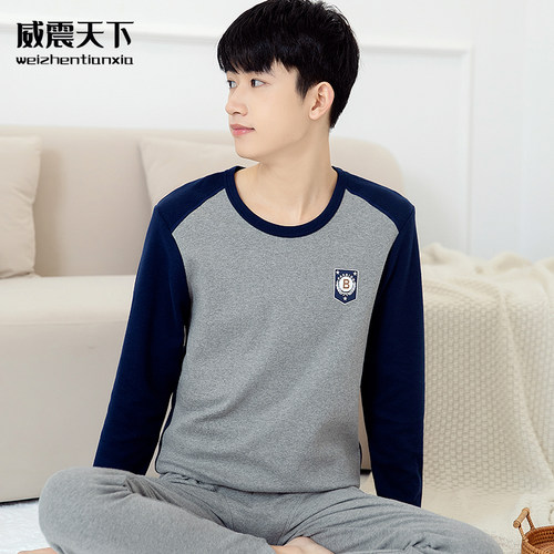 秋裤初中学生青少年薄款保暖内衣