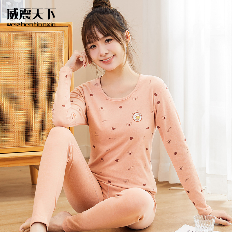 大学生高中生打底秋衣秋裤少女中大童秋冬季德绒无痕保暖内衣套装,女士内衣/男士内衣/家居服,保暖套装,淘宝优惠券,粉丝福利购,淘宝优惠卷