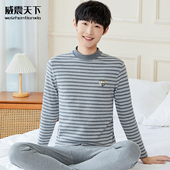 青少年中领加厚秋衣秋裤 中大童学生初中高中男童秋冬保暖内衣套装