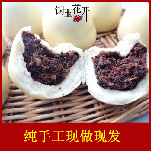 红豆包冷冻早餐代餐饱腹祛湿