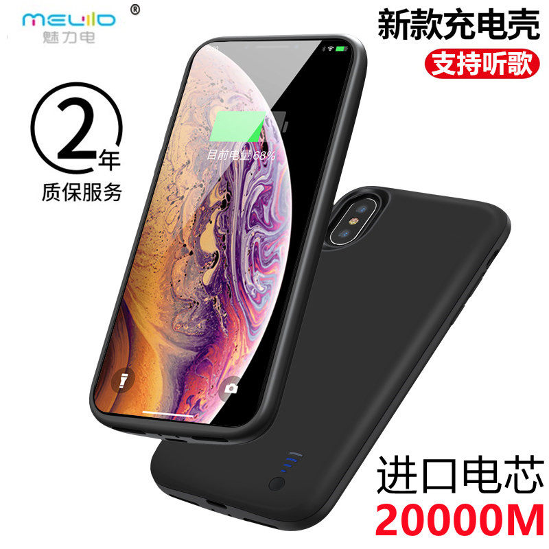 适用于苹果xr背夹式电池xsmax手机壳充电宝iphonex一体便捷冲电源
