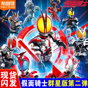布鲁可假面骑士群星版第二弹第2积木人555加速克盲盒正版玩具男孩