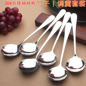 加厚304不锈钢勺子创意可爱西餐儿童勺调羹主餐更汤匙餐叉甜品茶