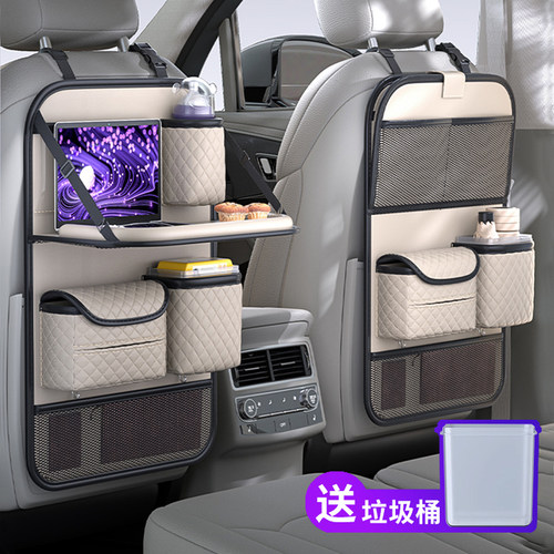 北京汽车椅背收纳挂袋EU5UX3X7BJ30406080魔方车载小桌板置物架