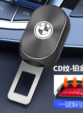 宝马汽车插扣新3系5系X1X2X3X4X530延长器插片接口限位器