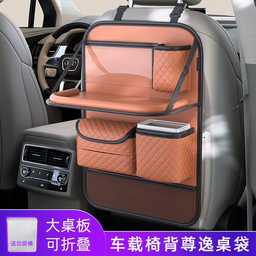 捷豹xfl座椅背收纳袋xelfpace/epace/ftype/xf/xjl后排置物小桌板