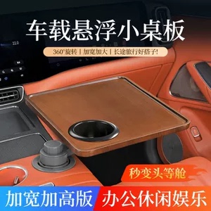适用本田车载折叠小桌板冠道皓影雅阁CRV奥德赛XRV办公电脑餐桌子