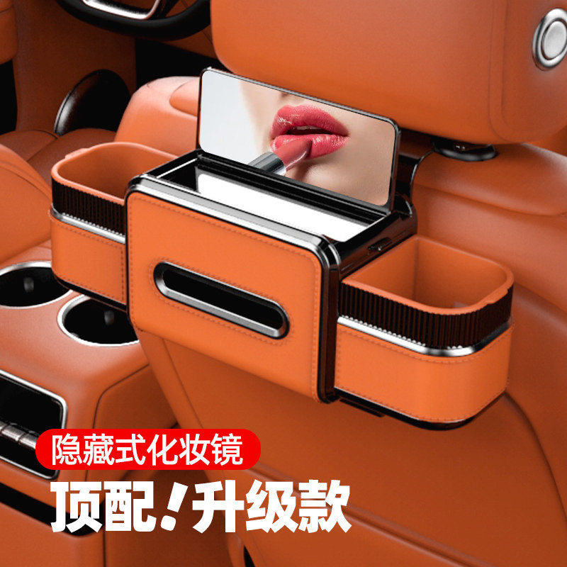 汽车多功能椅背收纳盒车载放置盒座椅后排纸巾盒水杯架垃圾桶挂钩