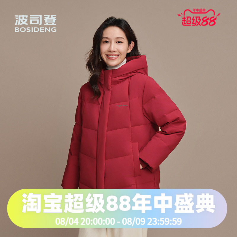 波司登2025冬季简约时尚经典休闲女款中长连帽加厚羽绒服