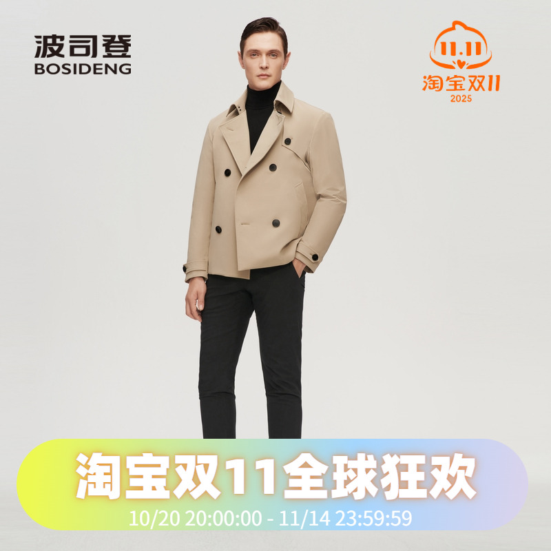 波司登男士冬季首创轻盈防风保暖短款鹅绒风衣羽绒服B10144211