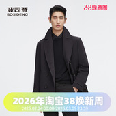 波司登男英伦风时尚 风衣中长内胆可脱卸鹅绒商务羽绒服
