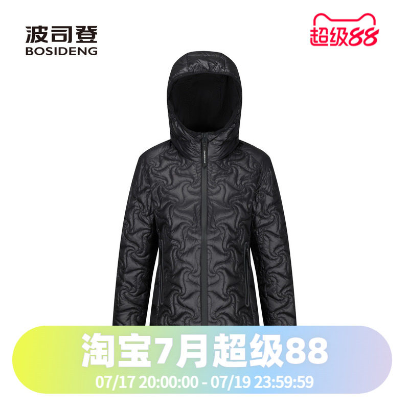 波司登2023秋季女短款米兰秀款轻薄鹅绒时尚潮流羽绒服