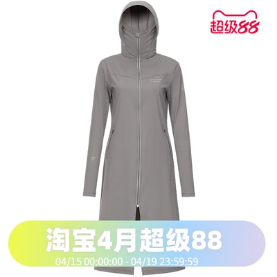 波司登过膝凉感长款防晒衣