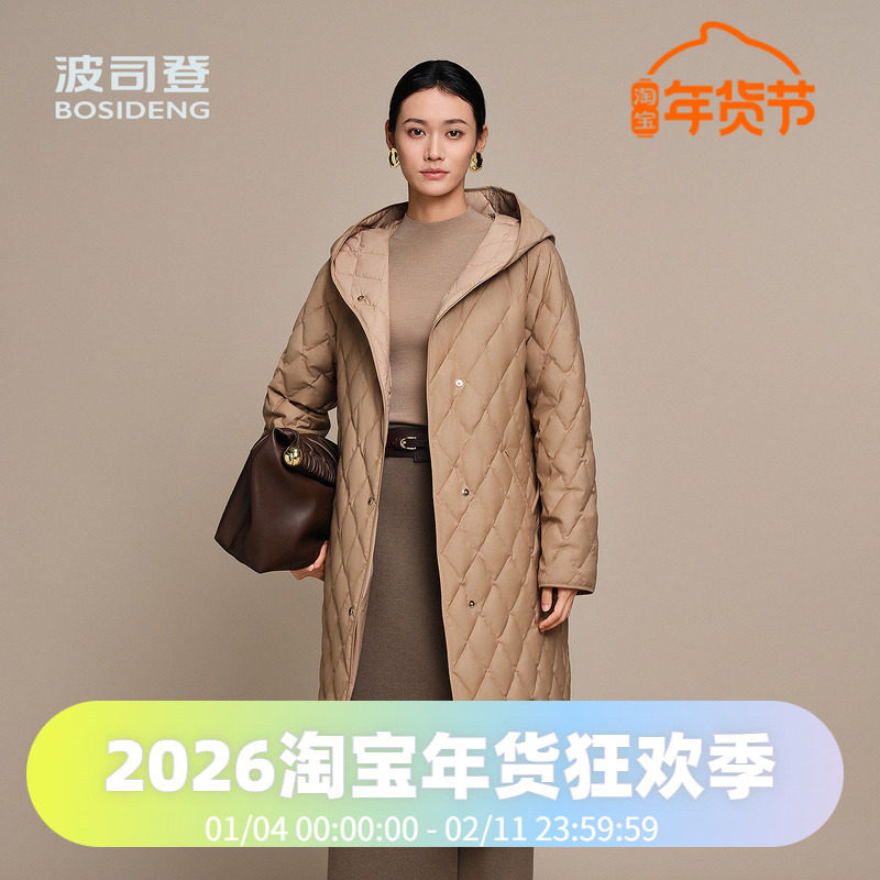波司登2025秋冬新款女长款优雅简约收腰鹅绒商务小香风羽绒服