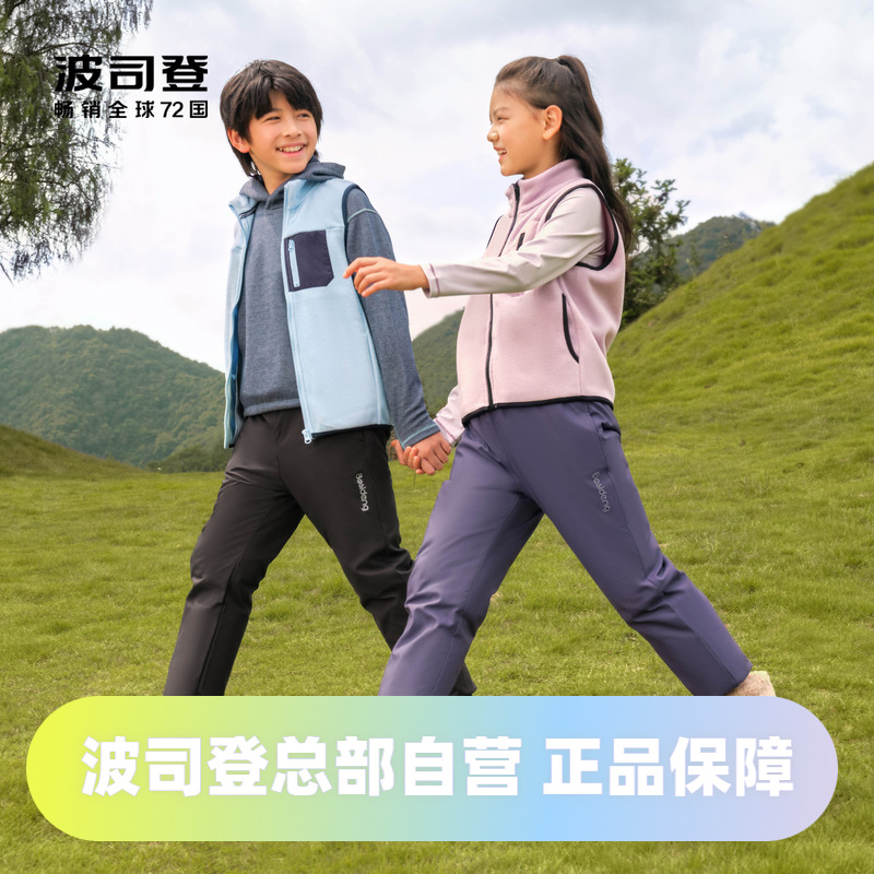 男女童同款羽絨褲波司登