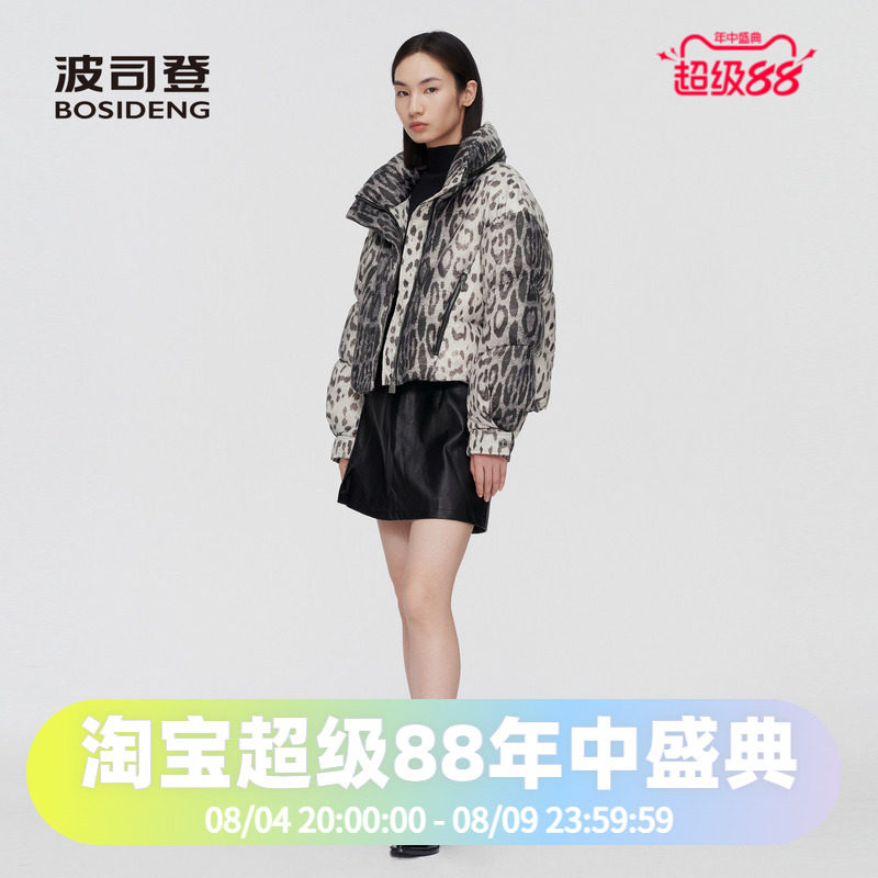 波司登泡芙系列加厚800蓬鹅绒时尚短款豹纹立领内藏帽羽绒服
